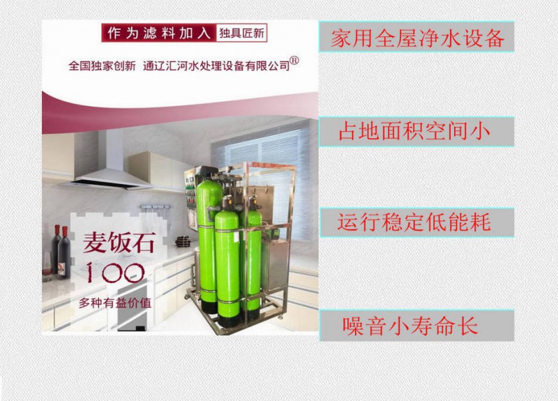 2019沈陽純凈水設備大桶水設備報價