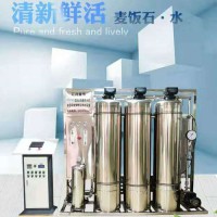 長春學校大型凈水機器,凈化水設備,長春大型凈水器制造商