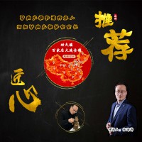 去那里學習驢肉火燒