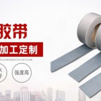 河間丁基膠帶廠家教你使用方法