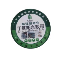 分享使用雙面丁基膠帶進行施工的方法