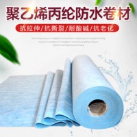 丙綸布防水材料