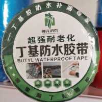 丁基膠帶防水密封利器