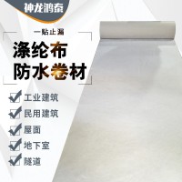 高分子防水卷材可適用于哪些范圍