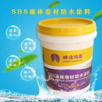 SBS液體卷材的優(yōu)點(diǎn)