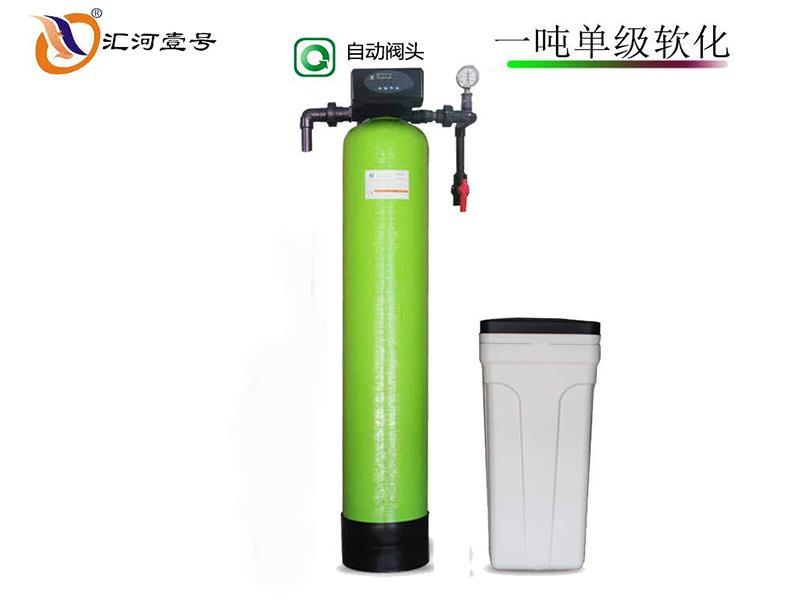 沈陽軟化水設備品牌