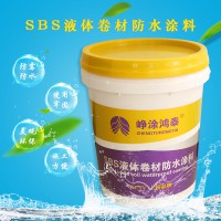 SBS液體卷材的應(yīng)用范圍和注意事項