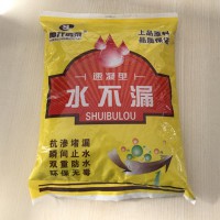 堵漏寶的使用方法