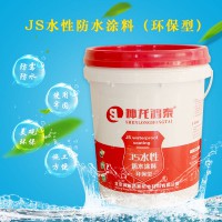 單組分聚氨酯防水涂料