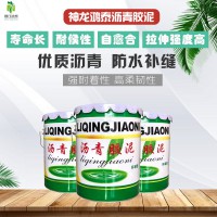 瀝青膠泥的操作工藝以及貯存運(yùn)輸