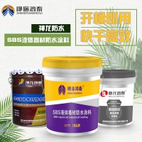 SBS液體卷材的應(yīng)用范圍和注意事項