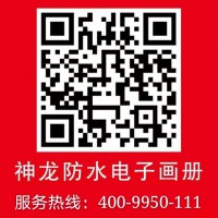 水泥基滲透結(jié)晶防水涂料好用嗎