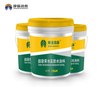 背水壓坑滲防水涂料有怎樣的特點