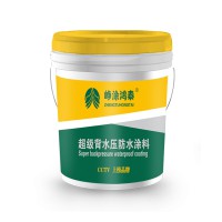 背水壓抗滲防水涂料使用方法