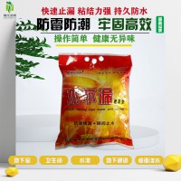 水不漏堵漏材料的特點和適用范圍