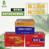 水不漏堵漏材料有哪些特點(diǎn)