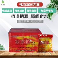 水不漏怎樣用不開裂