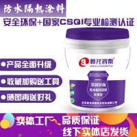 液體卷材防水涂料怎么施工