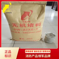 廊坊無機堵料批發