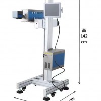 CO2 Flying Marking Machine